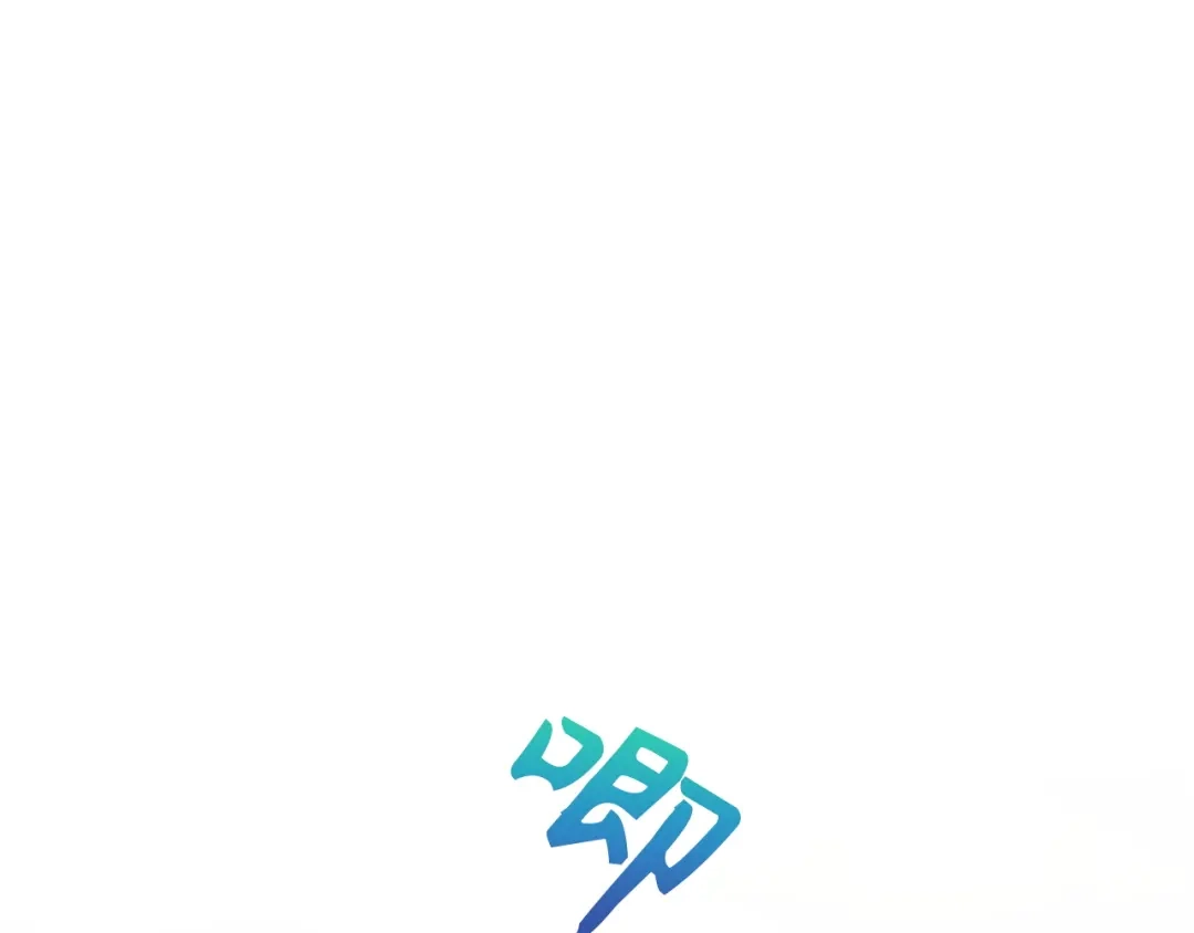 扔掉的渣男，绝不再捡！ 第126话 第208页