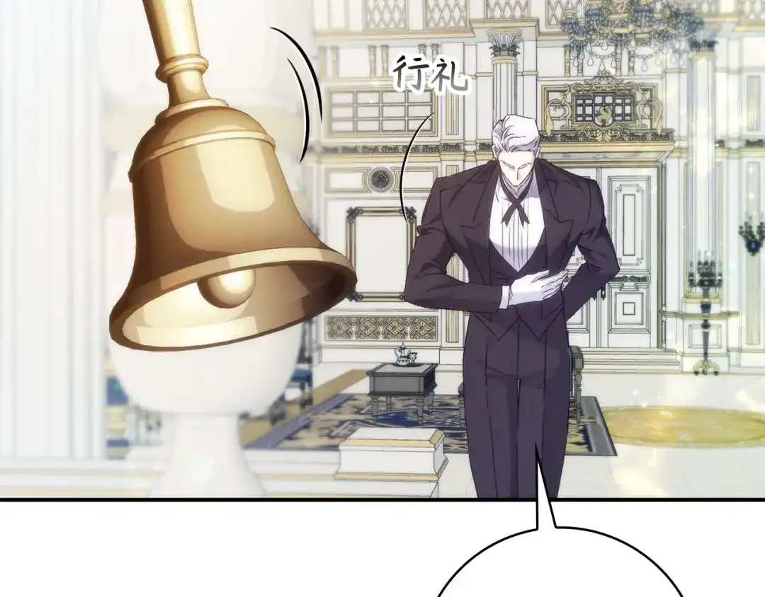 扔掉的渣男，绝不再捡！ 第126话 第274页
