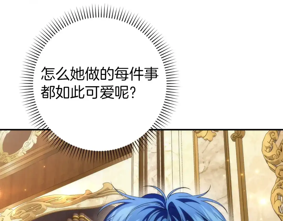 扔掉的渣男，绝不再捡！ 第127话 第439页