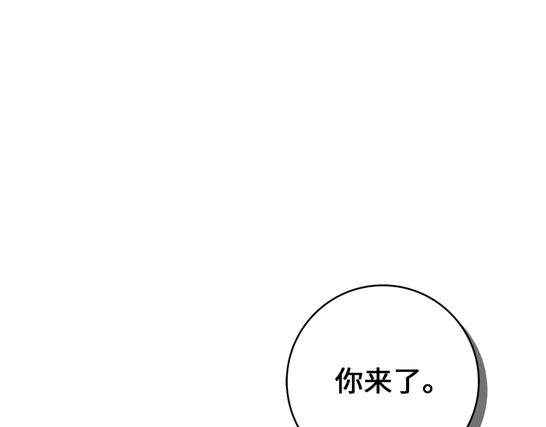扔掉的渣男，绝不再捡！ 第127话 第493页