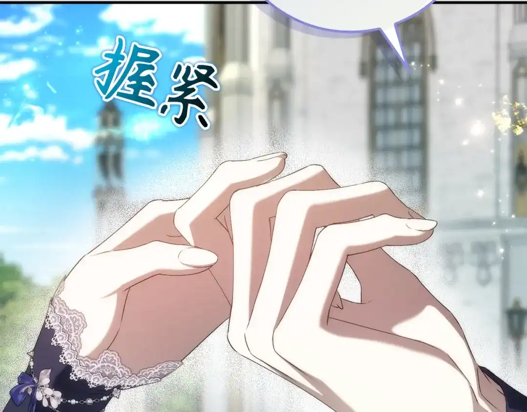 扔掉的渣男，绝不再捡！ 第127话 第79页