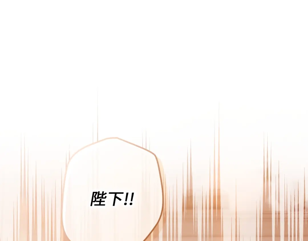 扔掉的渣男，绝不再捡！ 第128话 第394页