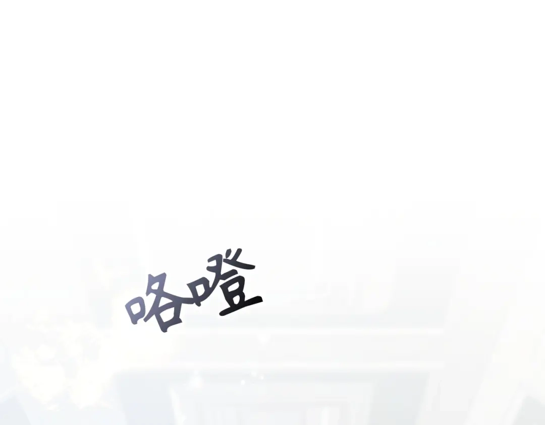 扔掉的渣男，绝不再捡！ 第128话 第604页