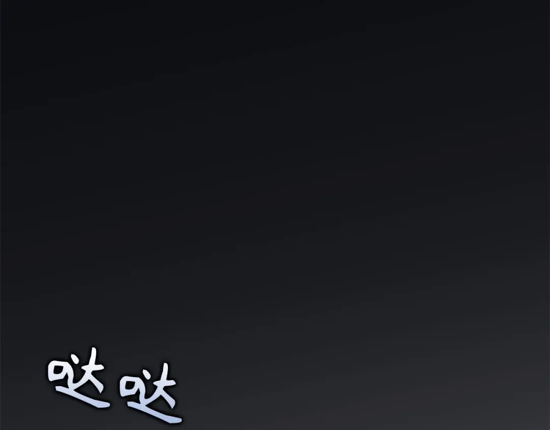 扔掉的渣男，绝不再捡！ 第129话 第421页
