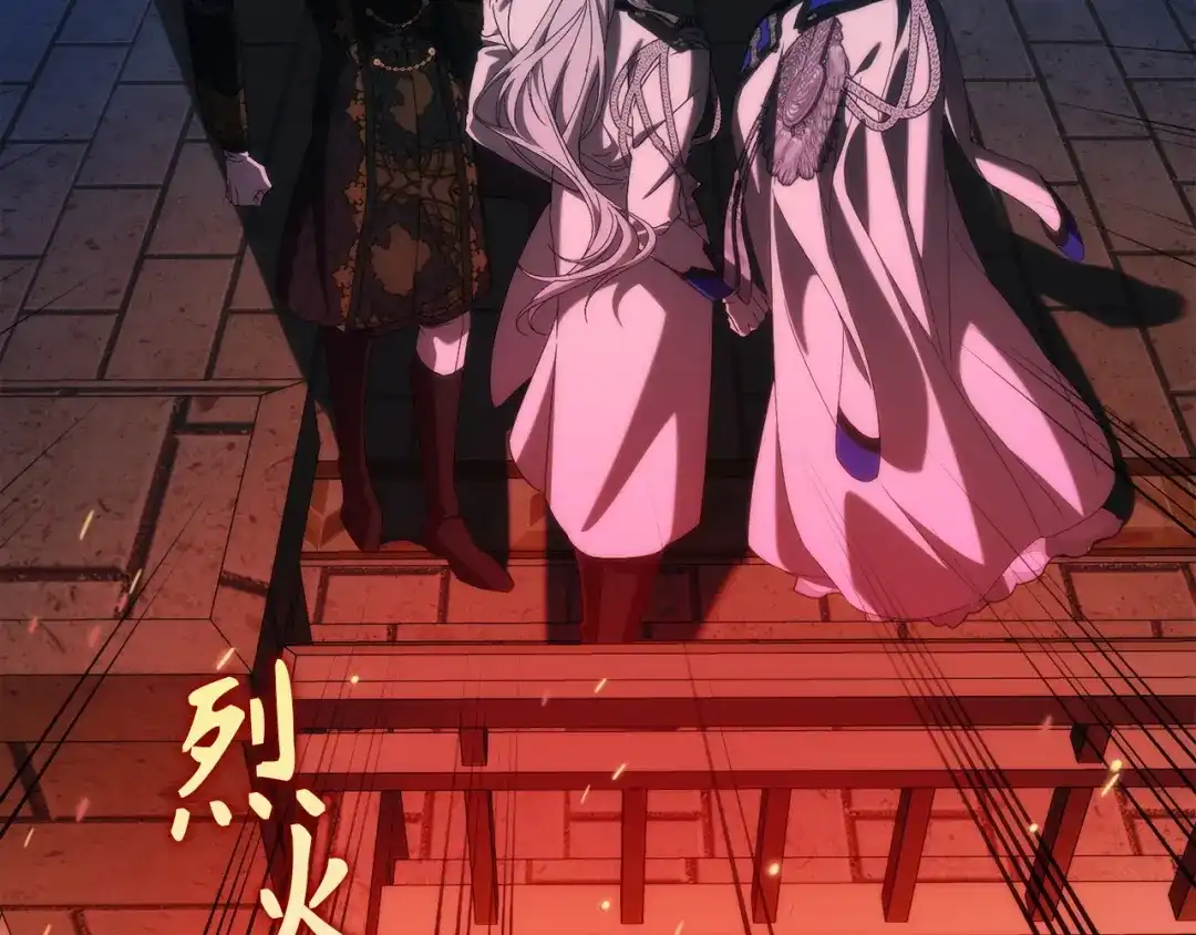 扔掉的渣男，绝不再捡！ 第129话 第481页