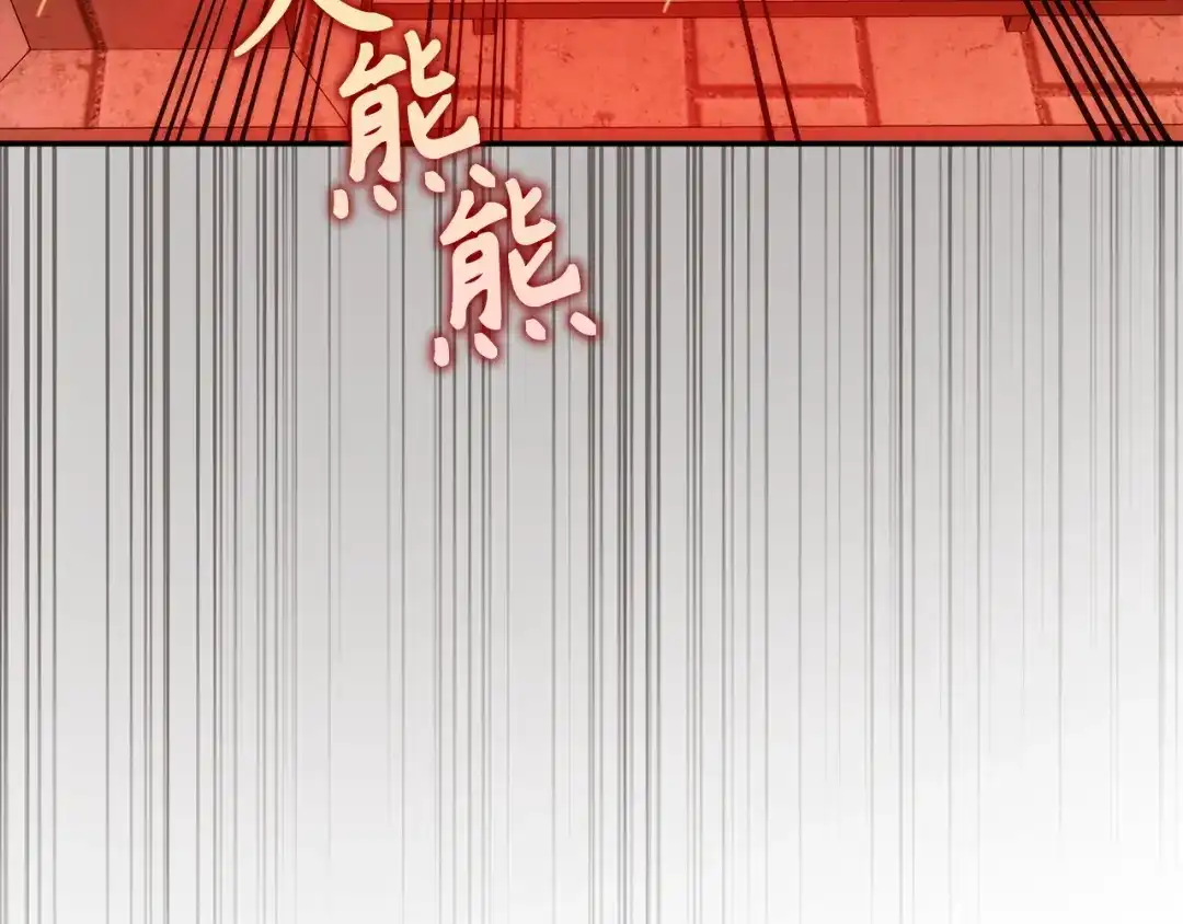 扔掉的渣男，绝不再捡！ 第129话 第484页