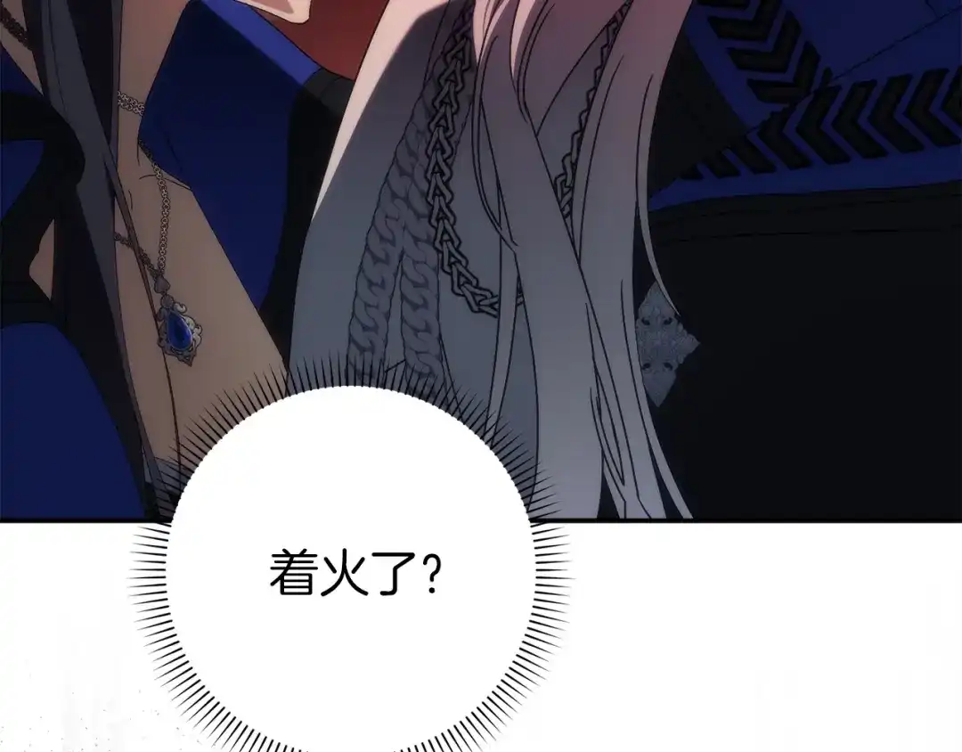 扔掉的渣男，绝不再捡！ 第129话 第490页