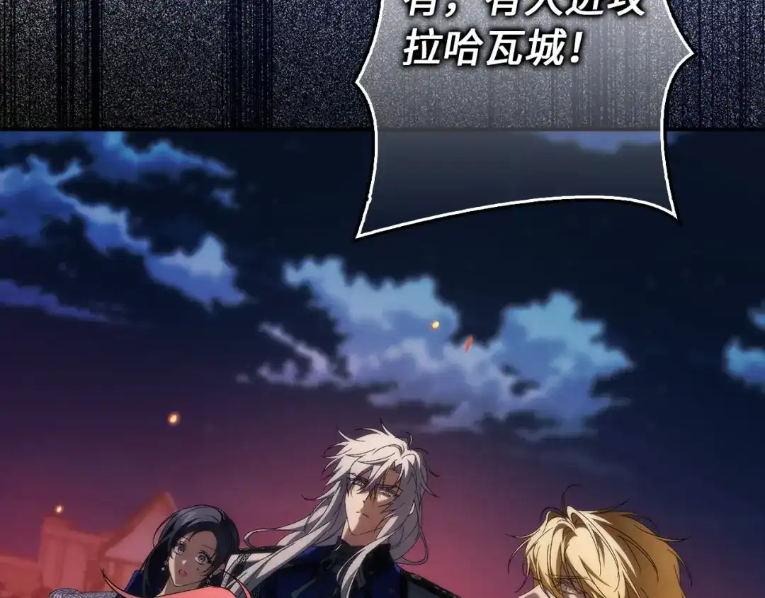 扔掉的渣男，绝不再捡！ 第129话 第496页