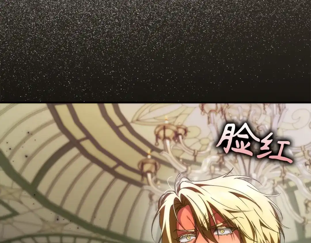 扔掉的渣男，绝不再捡！ 第129话 第52页