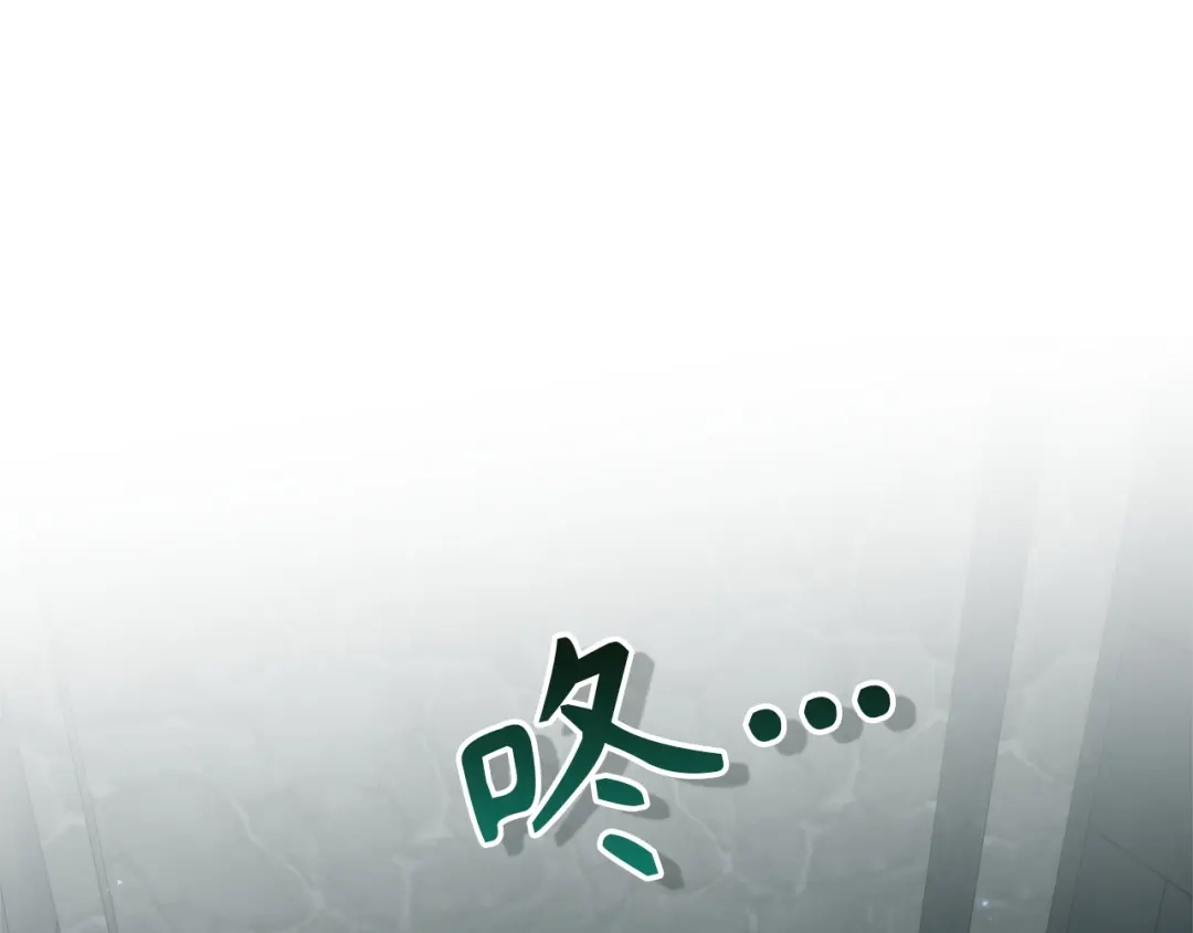 扔掉的渣男，绝不再捡！ 第130话 第301页