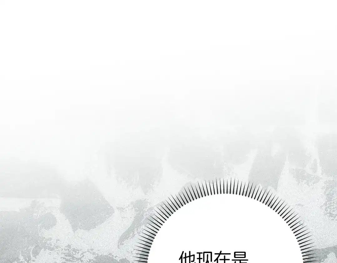 扔掉的渣男，绝不再捡！ 第130话 第166页
