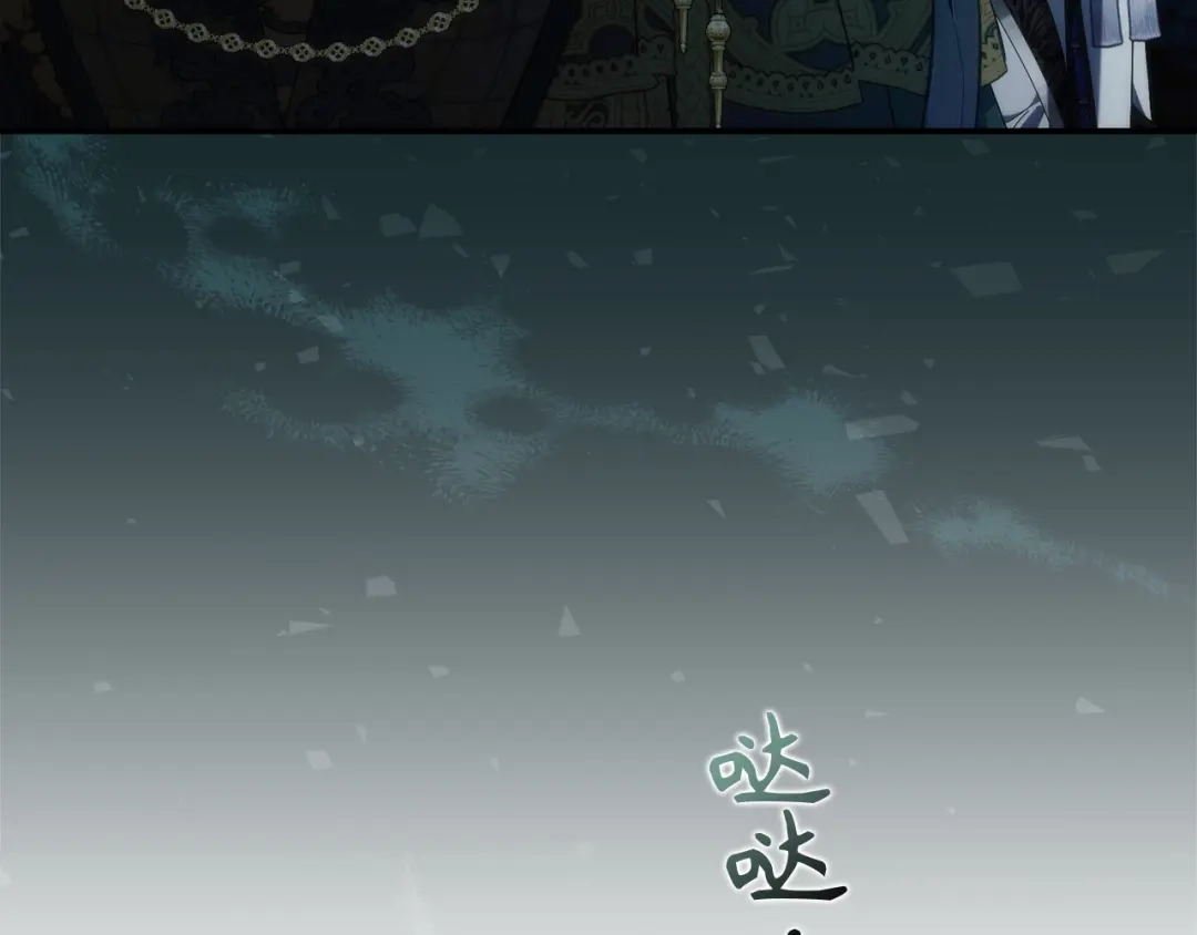 扔掉的渣男，绝不再捡！ 第130话 第295页