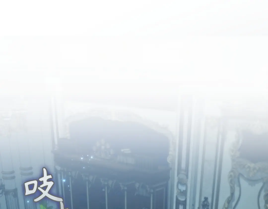 扔掉的渣男，绝不再捡！ 第131话 第1页