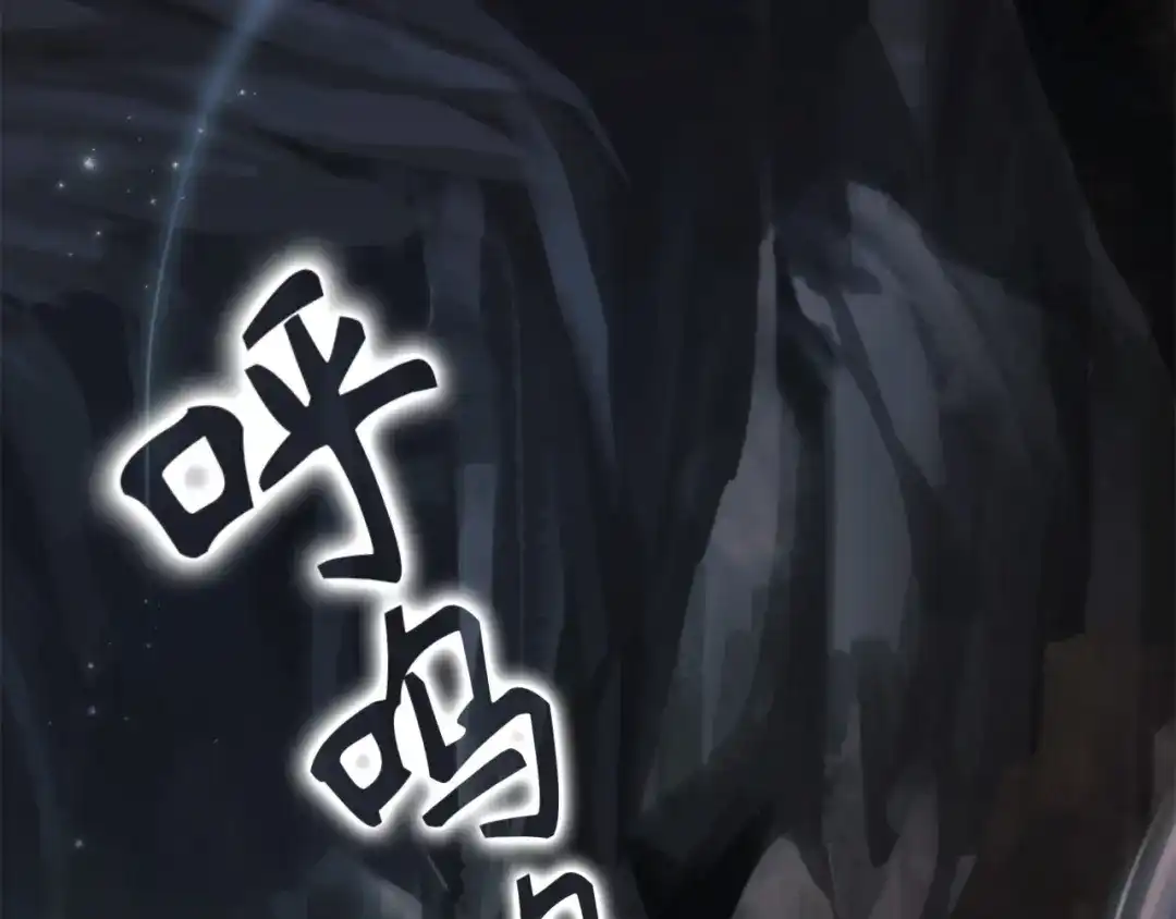 扔掉的渣男，绝不再捡！ 第131话 第484页