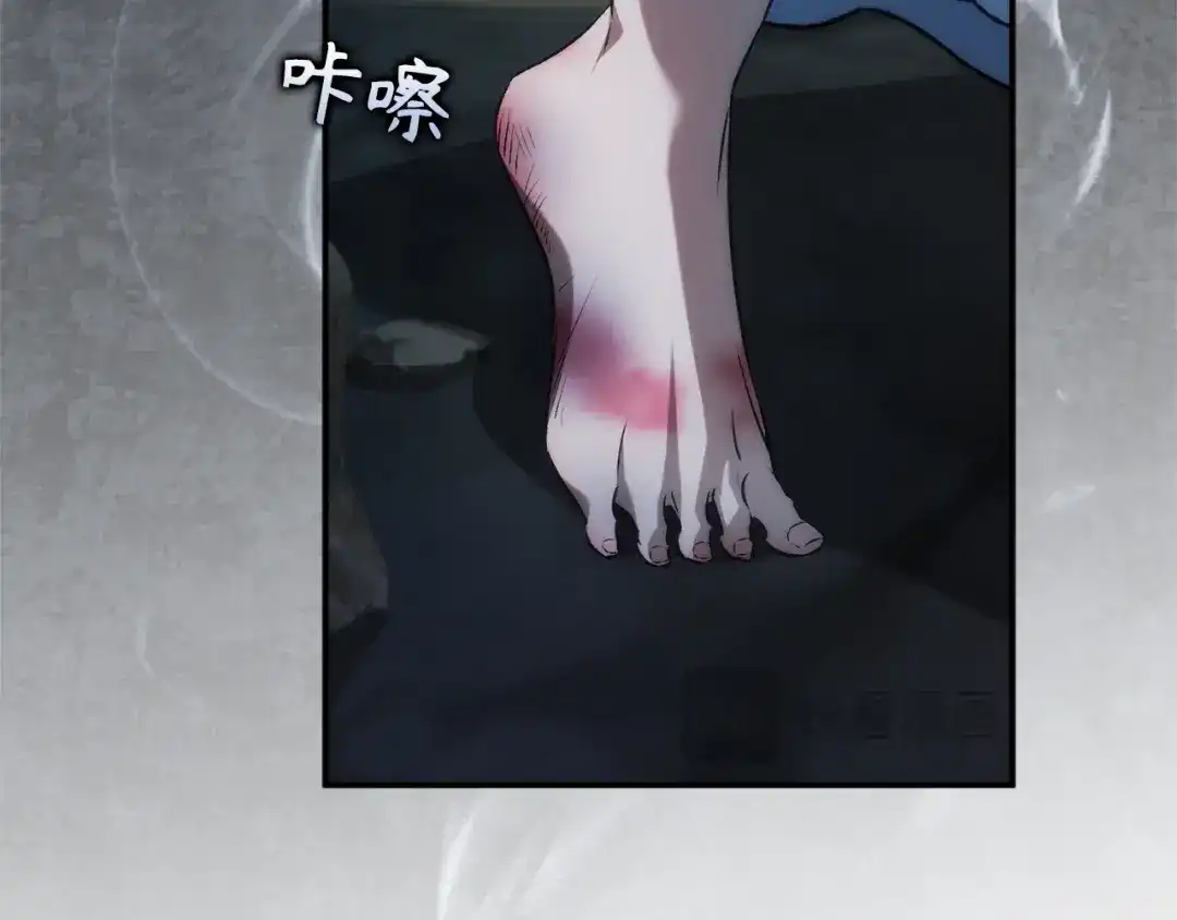 扔掉的渣男，绝不再捡！ 第131话 第502页