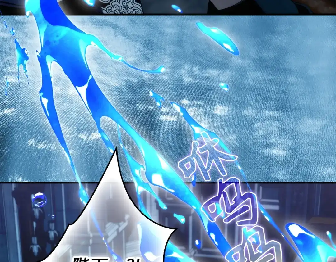 扔掉的渣男，绝不再捡！ 第132话 第385页