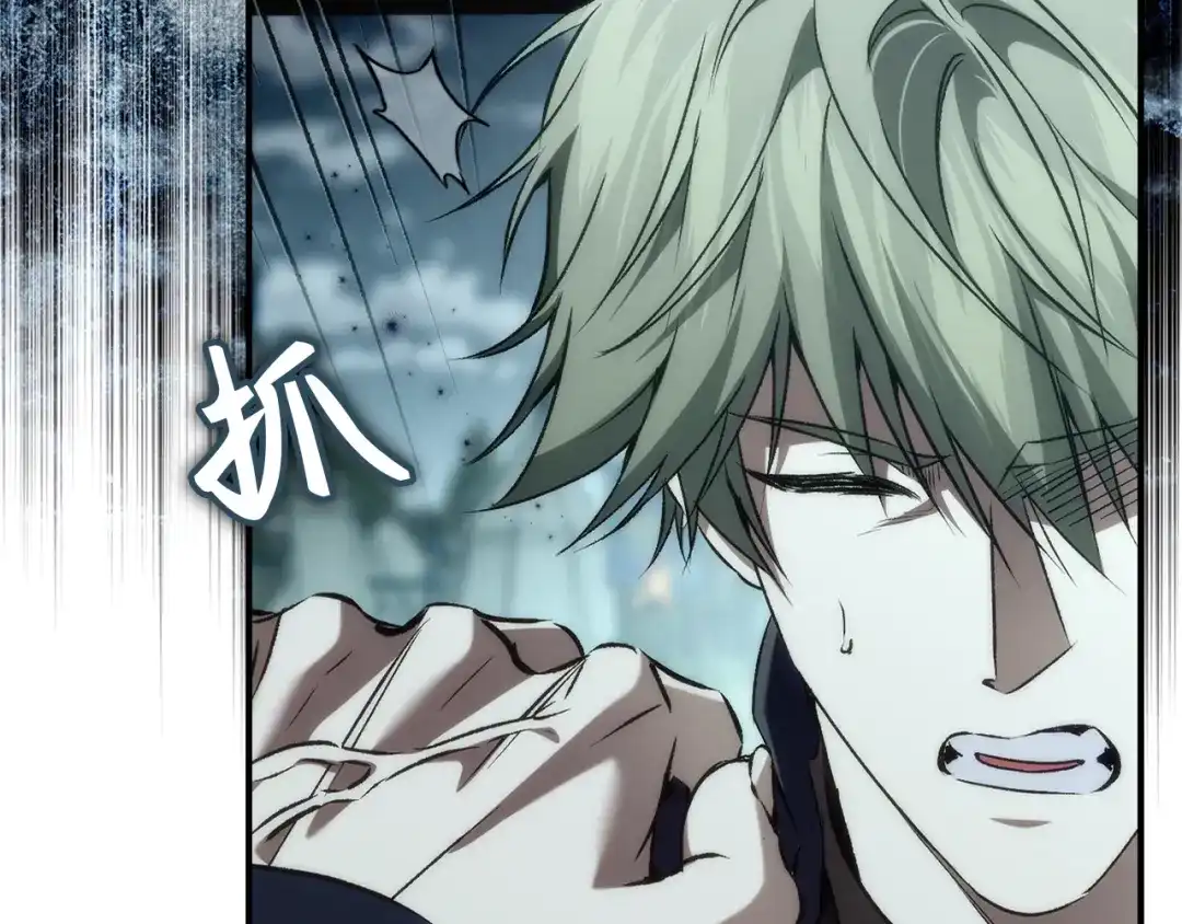 扔掉的渣男，绝不再捡！ 第132话 第499页