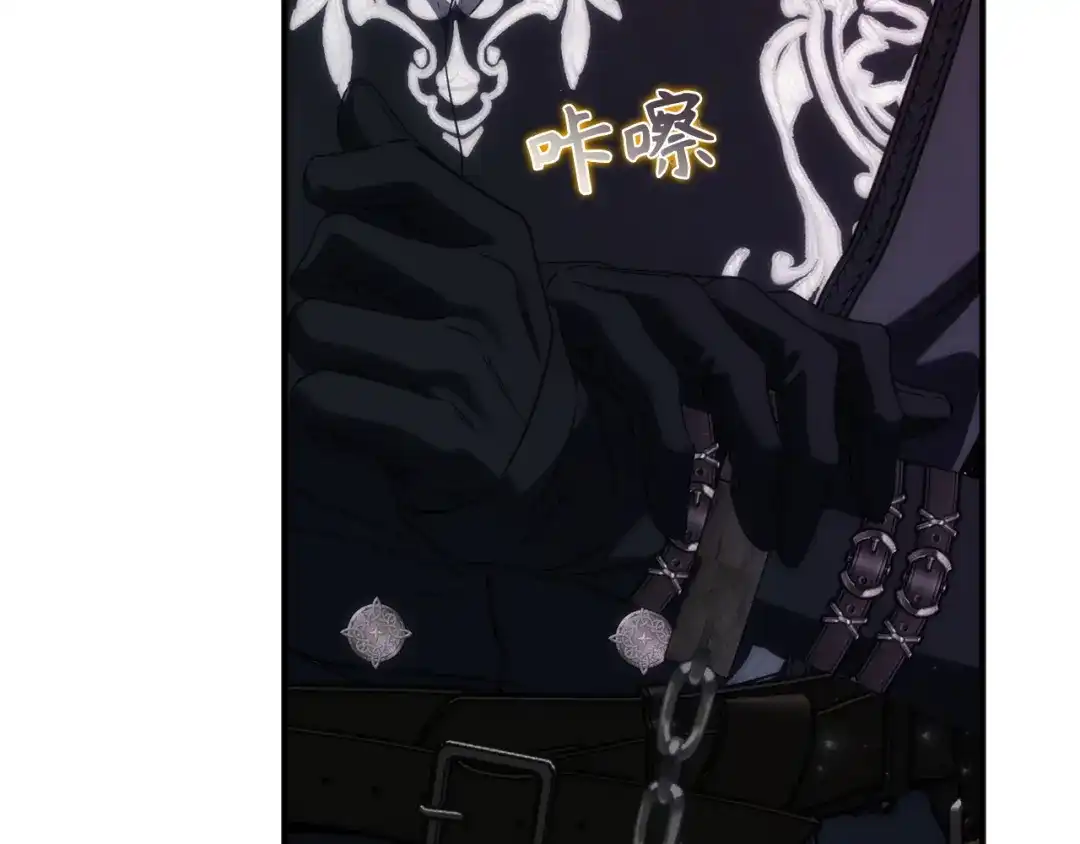 扔掉的渣男，绝不再捡！ 第133话 第244页