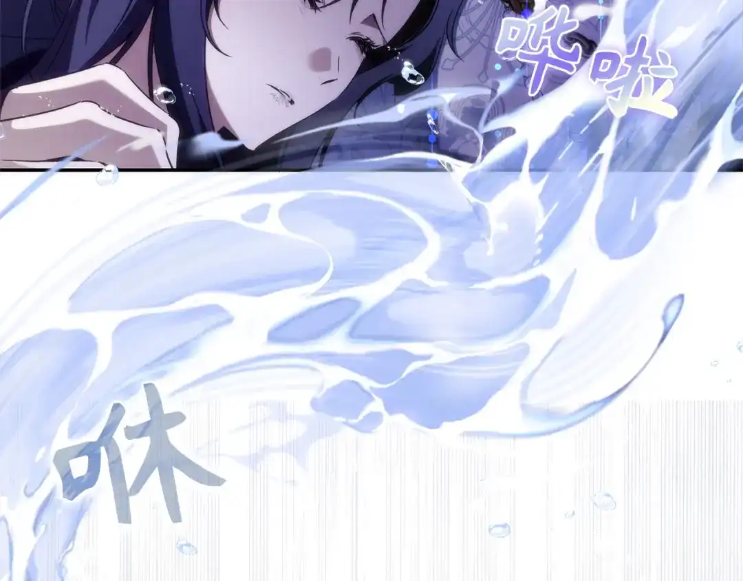 扔掉的渣男，绝不再捡！ 第134话 第319页