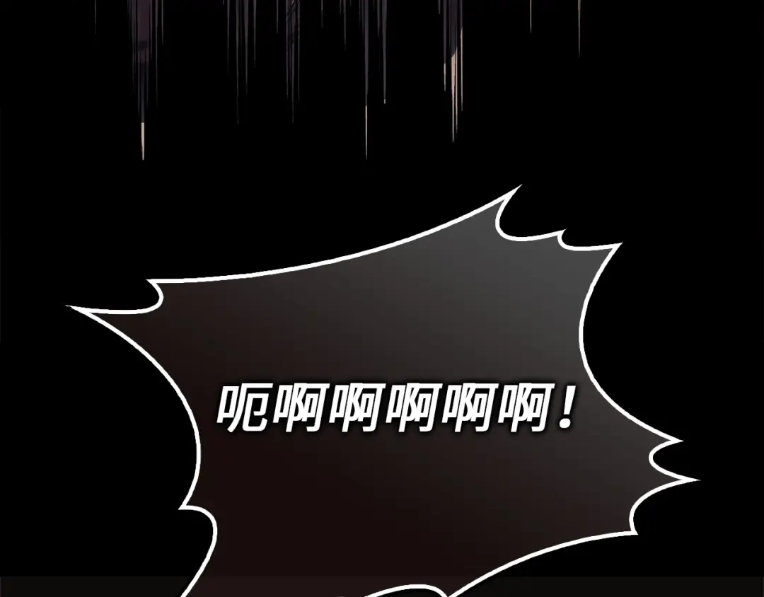 扔掉的渣男，绝不再捡！ 第134话 第340页