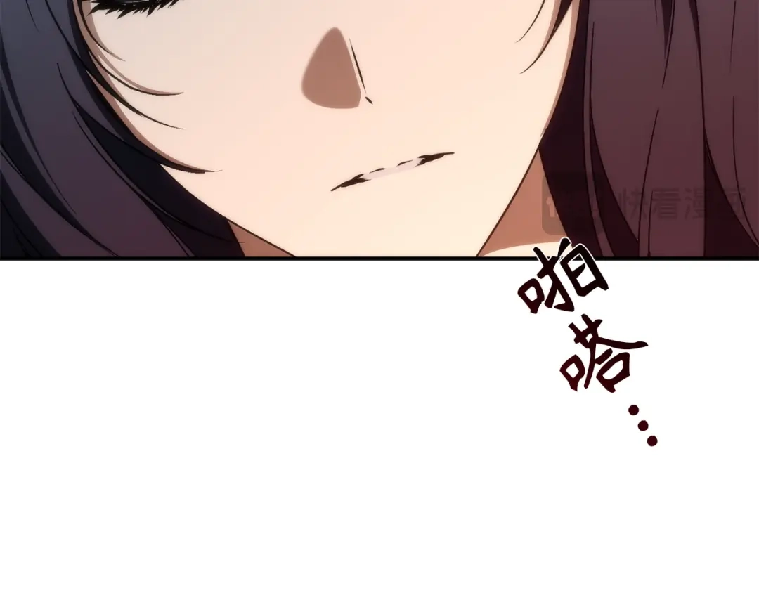 扔掉的渣男，绝不再捡！ 第134话 第493页