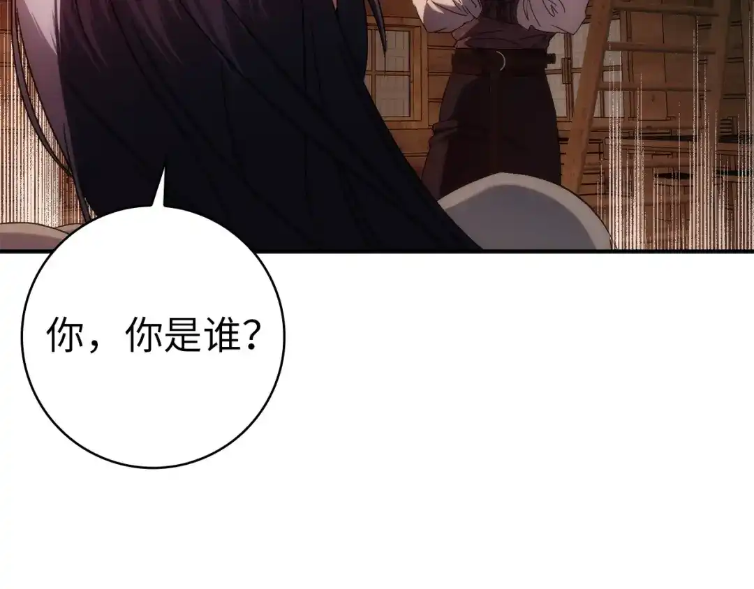 扔掉的渣男，绝不再捡！ 第134话 第529页