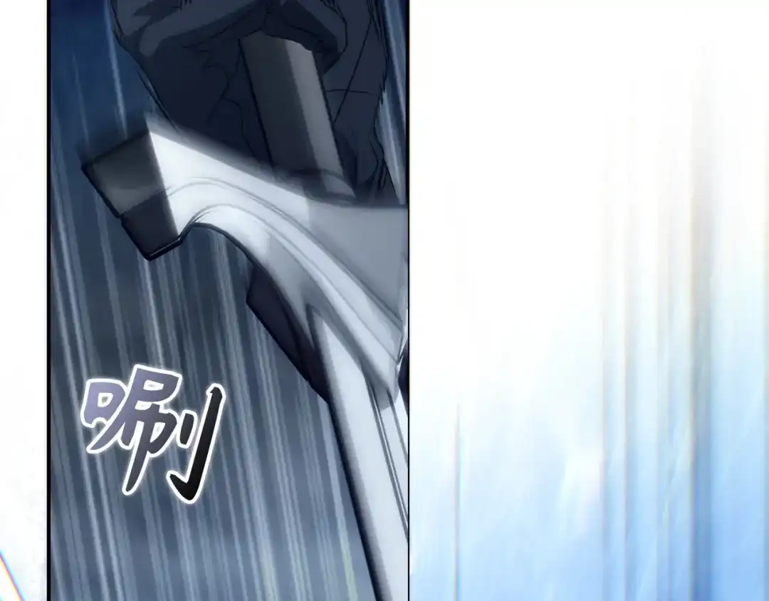 扔掉的渣男，绝不再捡！ 第134话 第109页