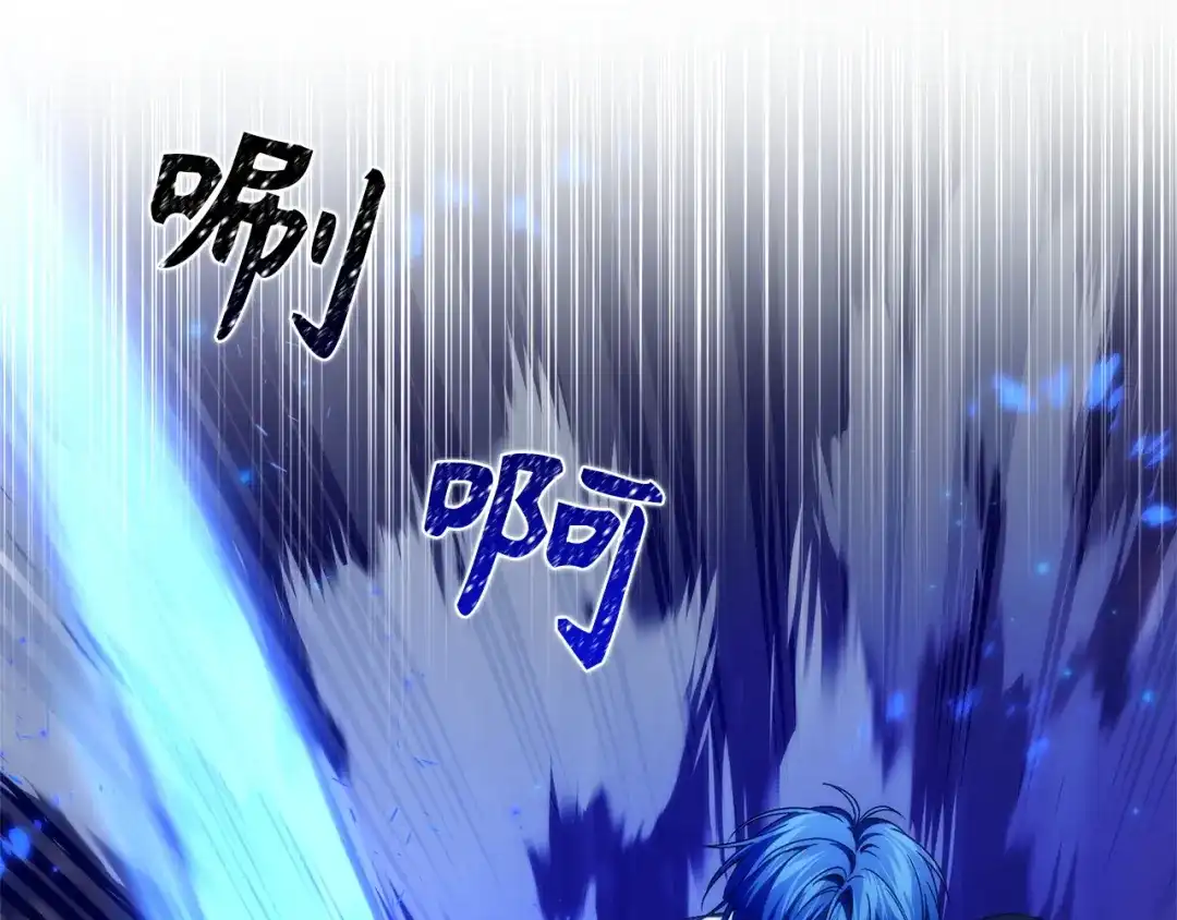 扔掉的渣男，绝不再捡！ 第134话 第175页