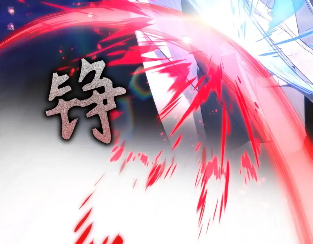 扔掉的渣男，绝不再捡！ 第134话 第181页