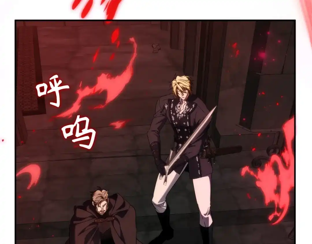 扔掉的渣男，绝不再捡！ 第134话 第184页