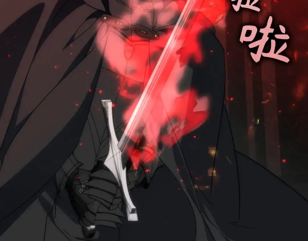 扔掉的渣男，绝不再捡！ 第134话 第229页