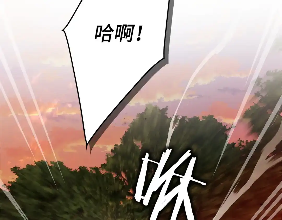 扔掉的渣男，绝不再捡！ 第135话 第355页