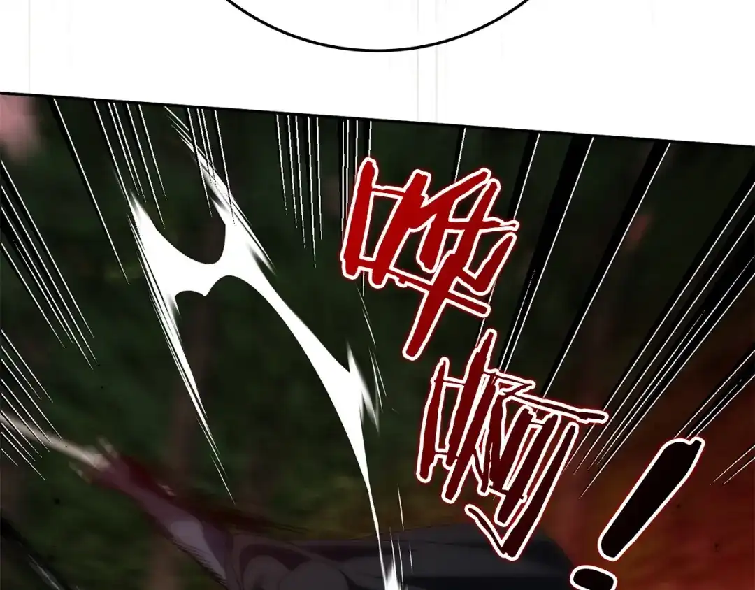 扔掉的渣男，绝不再捡！ 第135话 第376页