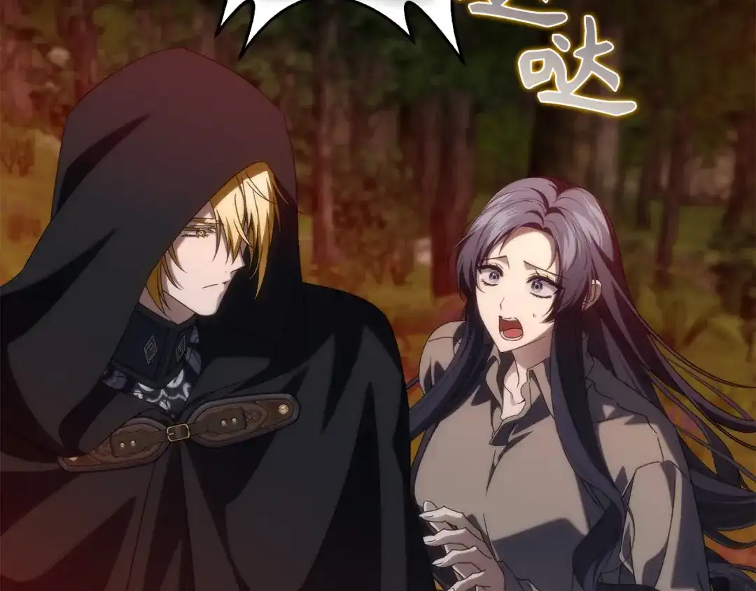 扔掉的渣男，绝不再捡！ 第135话 第388页