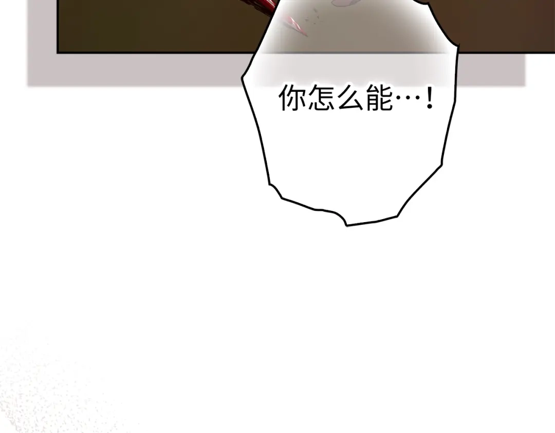 扔掉的渣男，绝不再捡！ 第135话 第565页