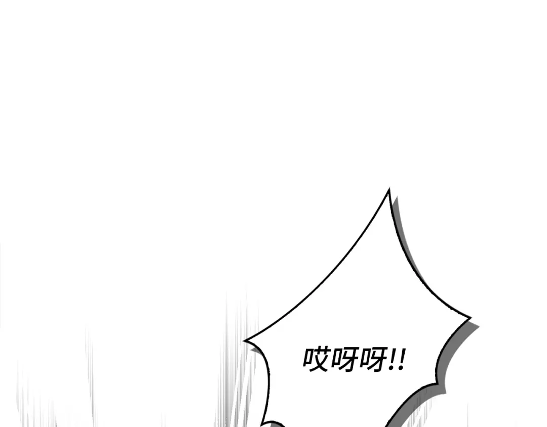 扔掉的渣男，绝不再捡！ 第135话 第124页
