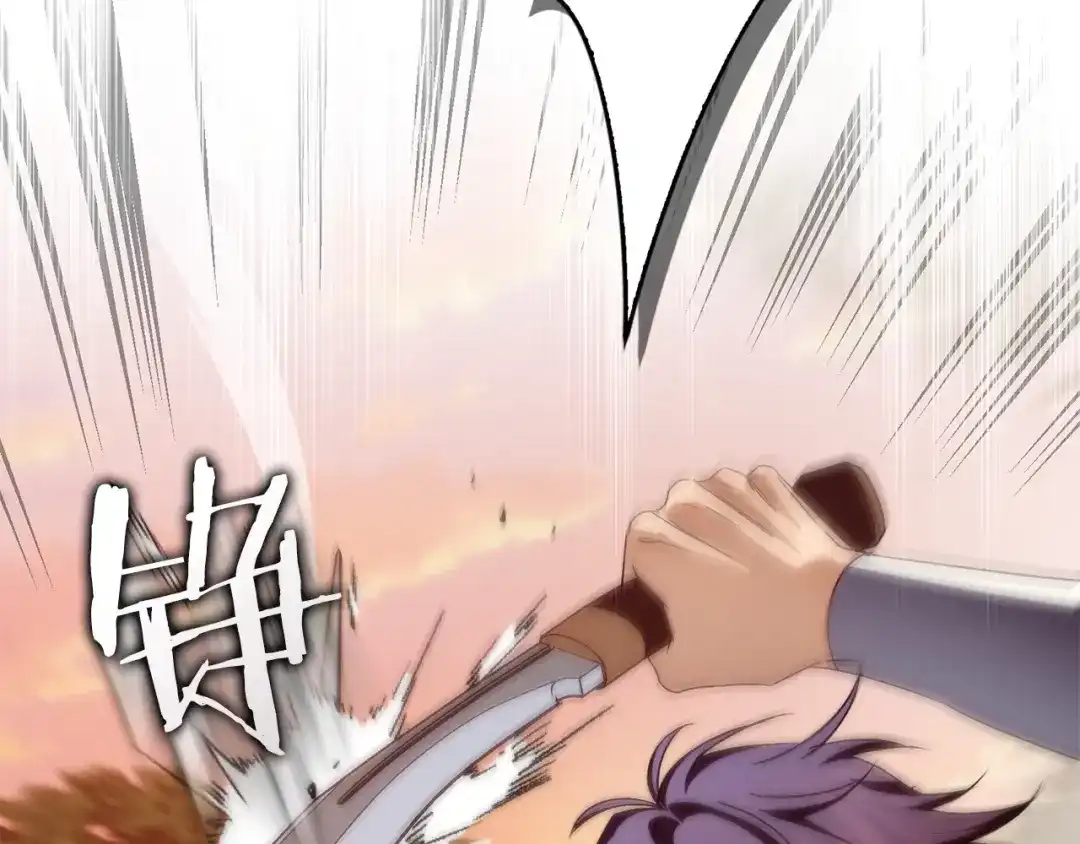 扔掉的渣男，绝不再捡！ 第135话 第127页