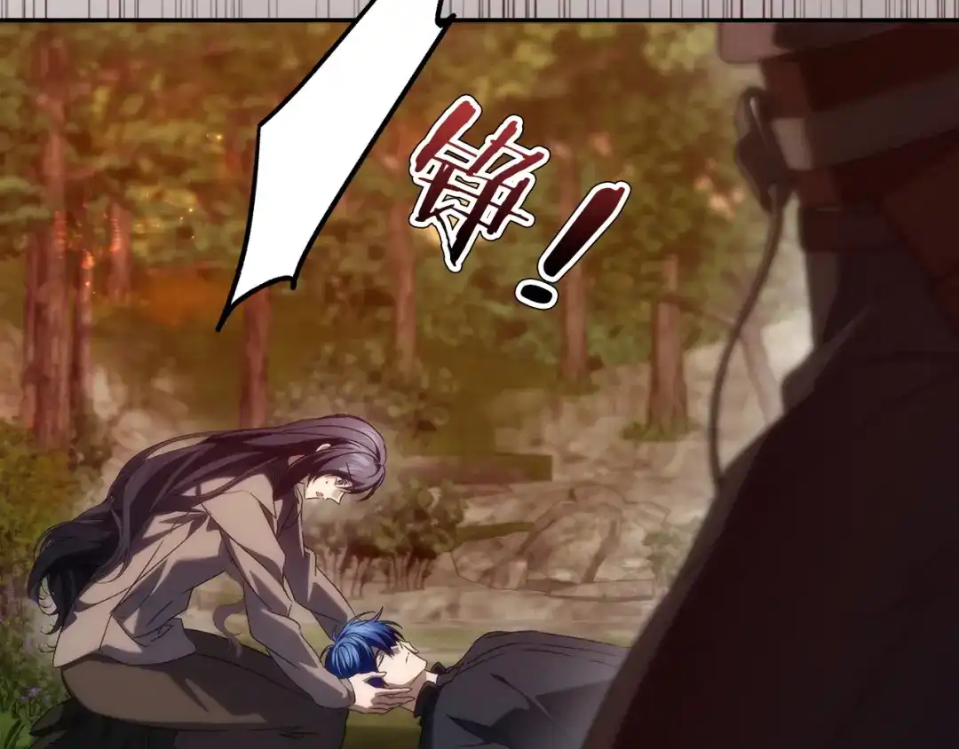 扔掉的渣男，绝不再捡！ 第135话 第139页