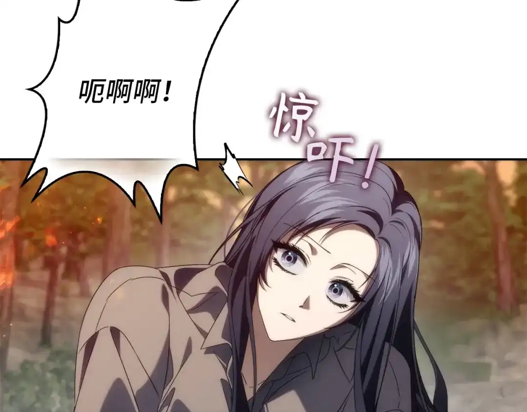 扔掉的渣男，绝不再捡！ 第135话 第151页