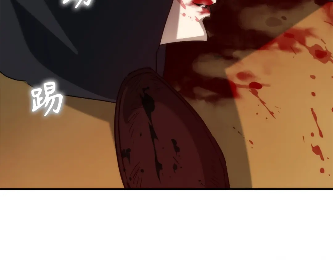 扔掉的渣男，绝不再捡！ 第135话 第169页