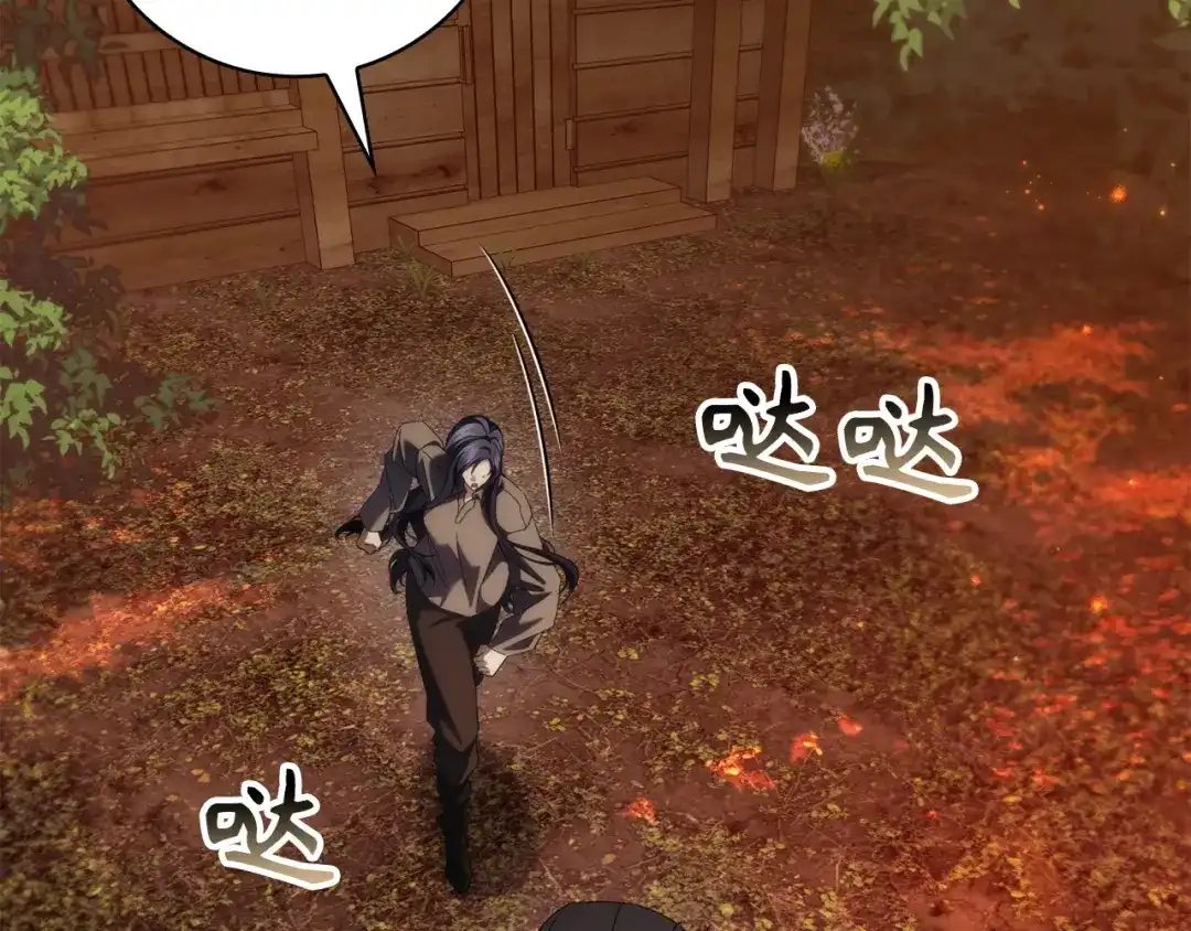 扔掉的渣男，绝不再捡！ 第135话 第16页