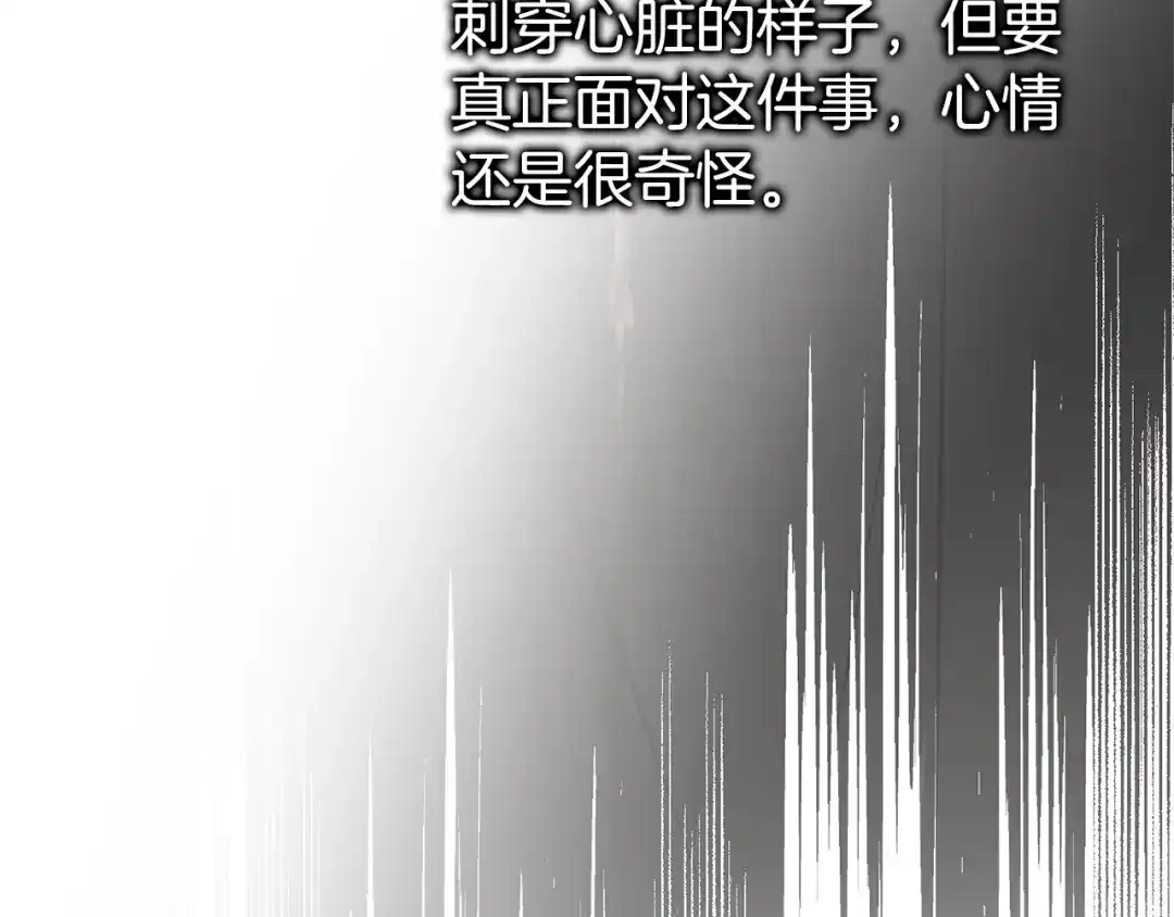 扔掉的渣男，绝不再捡！ 第136话 第364页