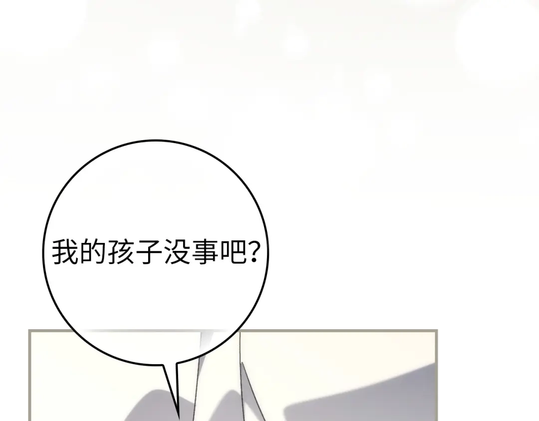 扔掉的渣男，绝不再捡！ 第136话 第514页