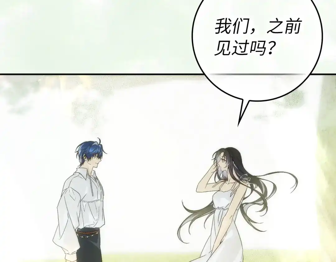 扔掉的渣男，绝不再捡！ 第136话 第55页