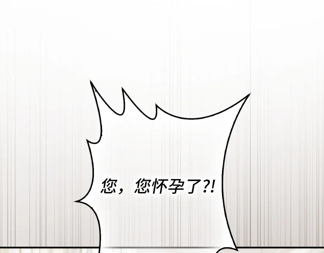 扔掉的渣男，绝不再捡！ 第136话 第604页