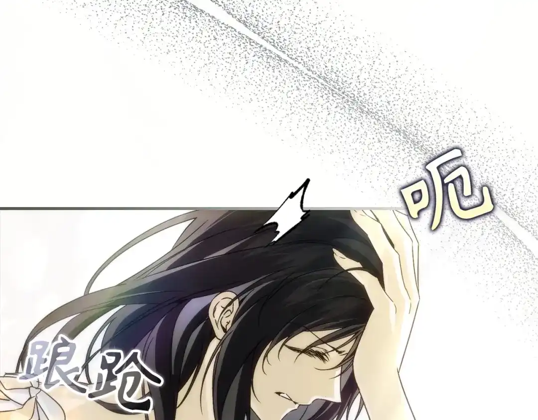 扔掉的渣男，绝不再捡！ 第136话 第100页