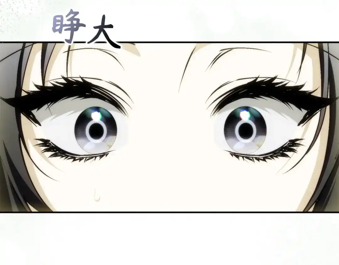 扔掉的渣男，绝不再捡！ 第136话 第172页