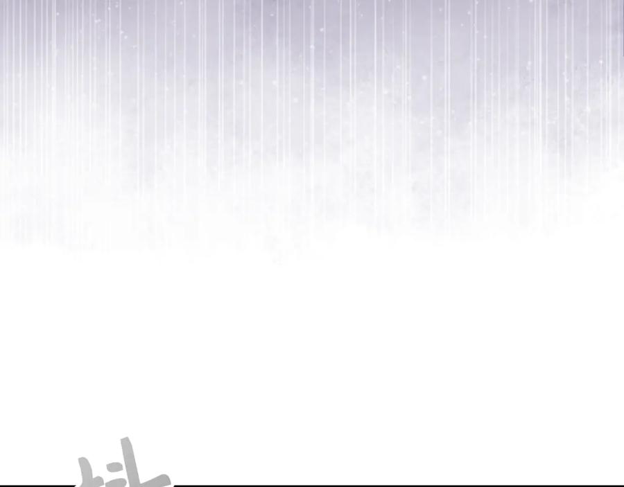 扔掉的渣男，绝不再捡！ 第84话 我很担心你 第122页