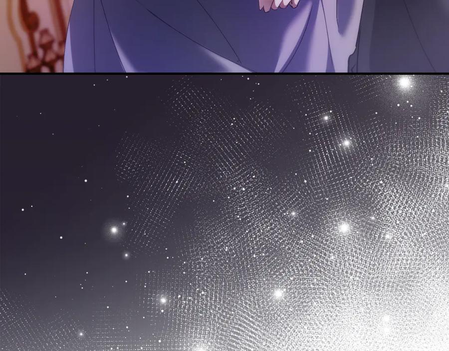 扔掉的渣男，绝不再捡！ 第84话 我很担心你 第128页