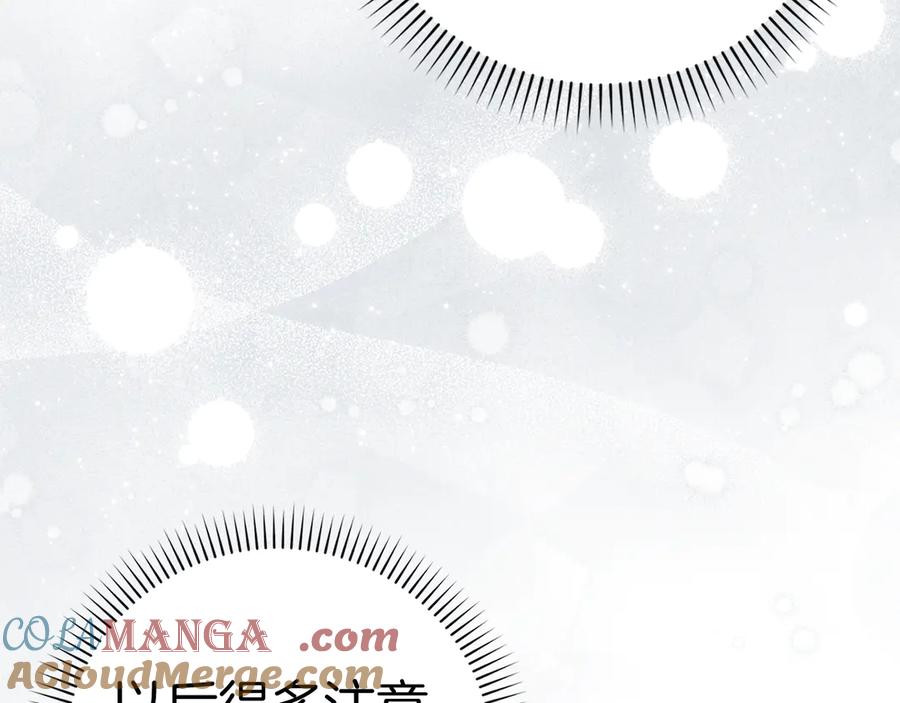 扔掉的渣男，绝不再捡！ 第84话 我很担心你 第161页